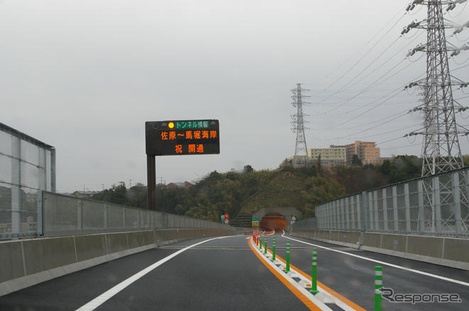 横浜横須賀道路が全線開通…国道16号線とつながる