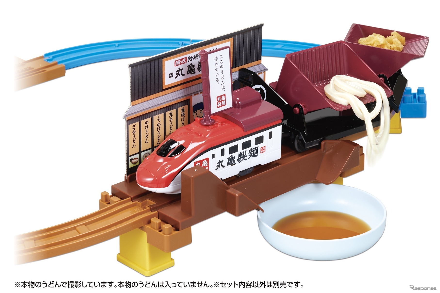 打ち立て！おとどけ！丸亀製麺×プラレール　(c) TOMY / (c) 2023 TORIDOLL Holdings Corporation.