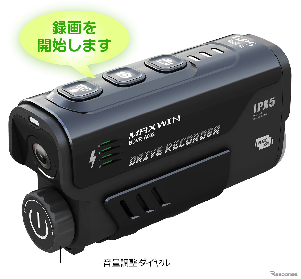 音声調整ダイヤル