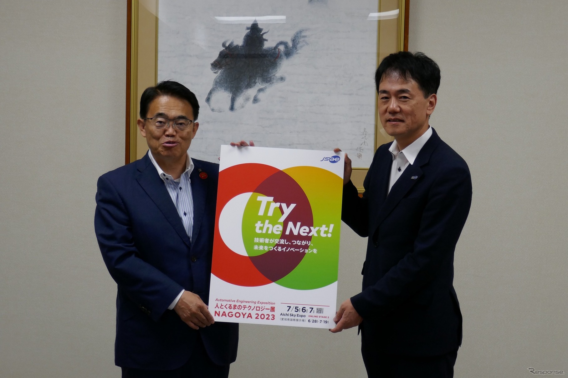 6月12、愛知県庁を訪問して大村知事に挨拶