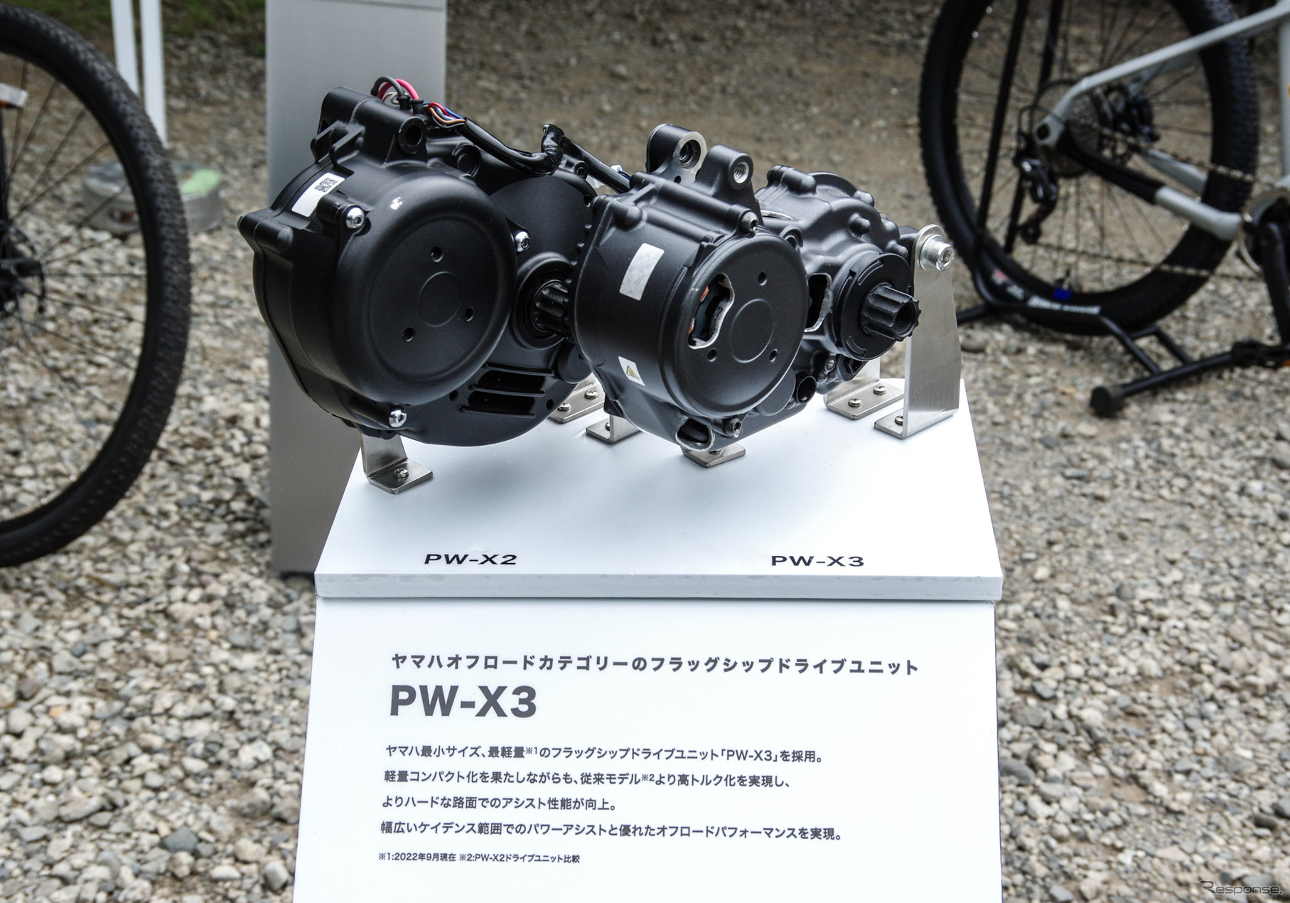 小型化した最新のドライブユニット「PW-X3」（右）