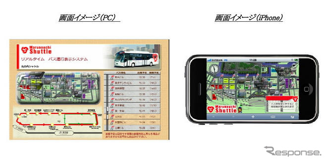 東京丸の内で位置情報連動サービス　三菱地所とワイヤ＆ワイヤレス