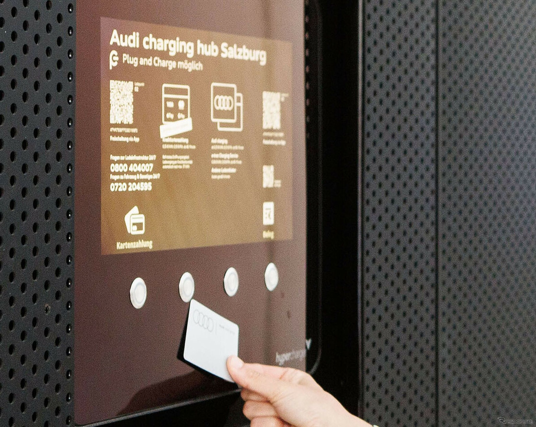 アウディがオーストリア・ザルツブルクに開設した急速充電ステーション「アウディ・チャージング・ハブ」