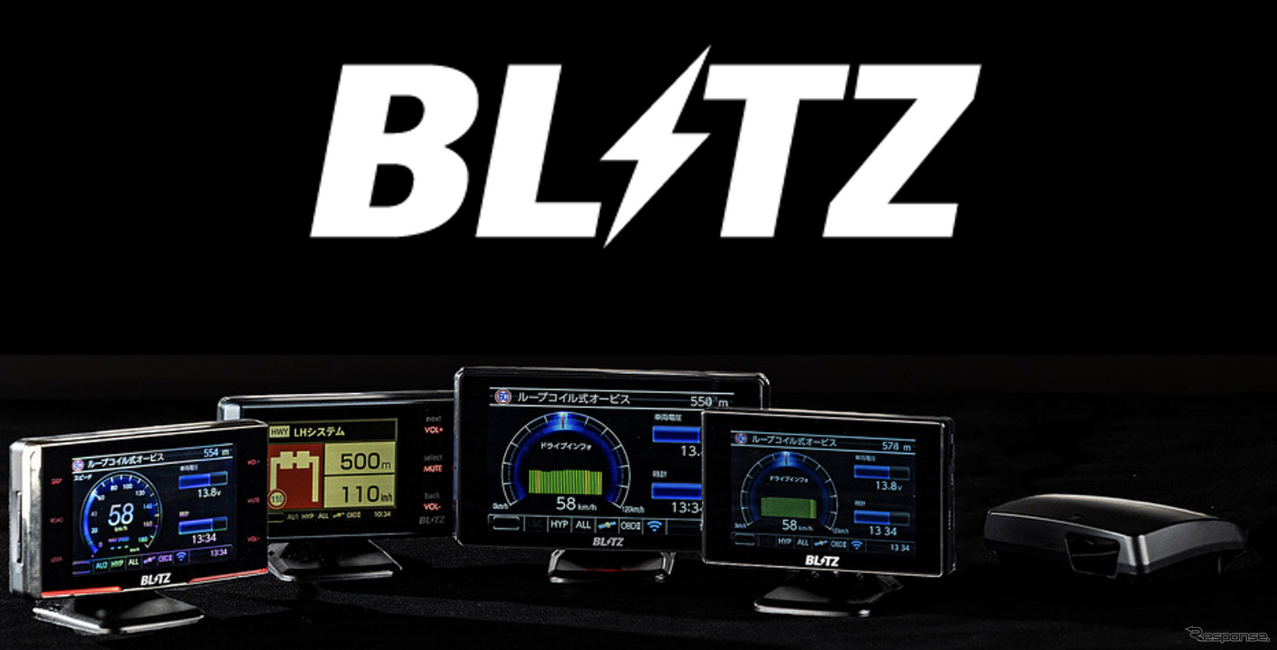 BLITZ Touch-LASERシリーズ