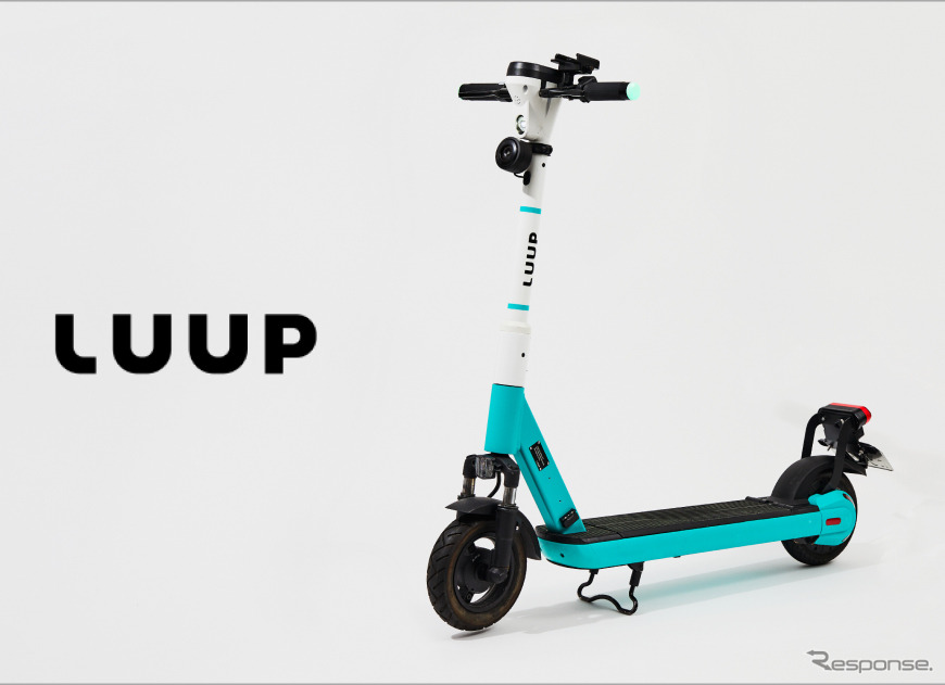 LUUPが導入する新しい電動キックボード
