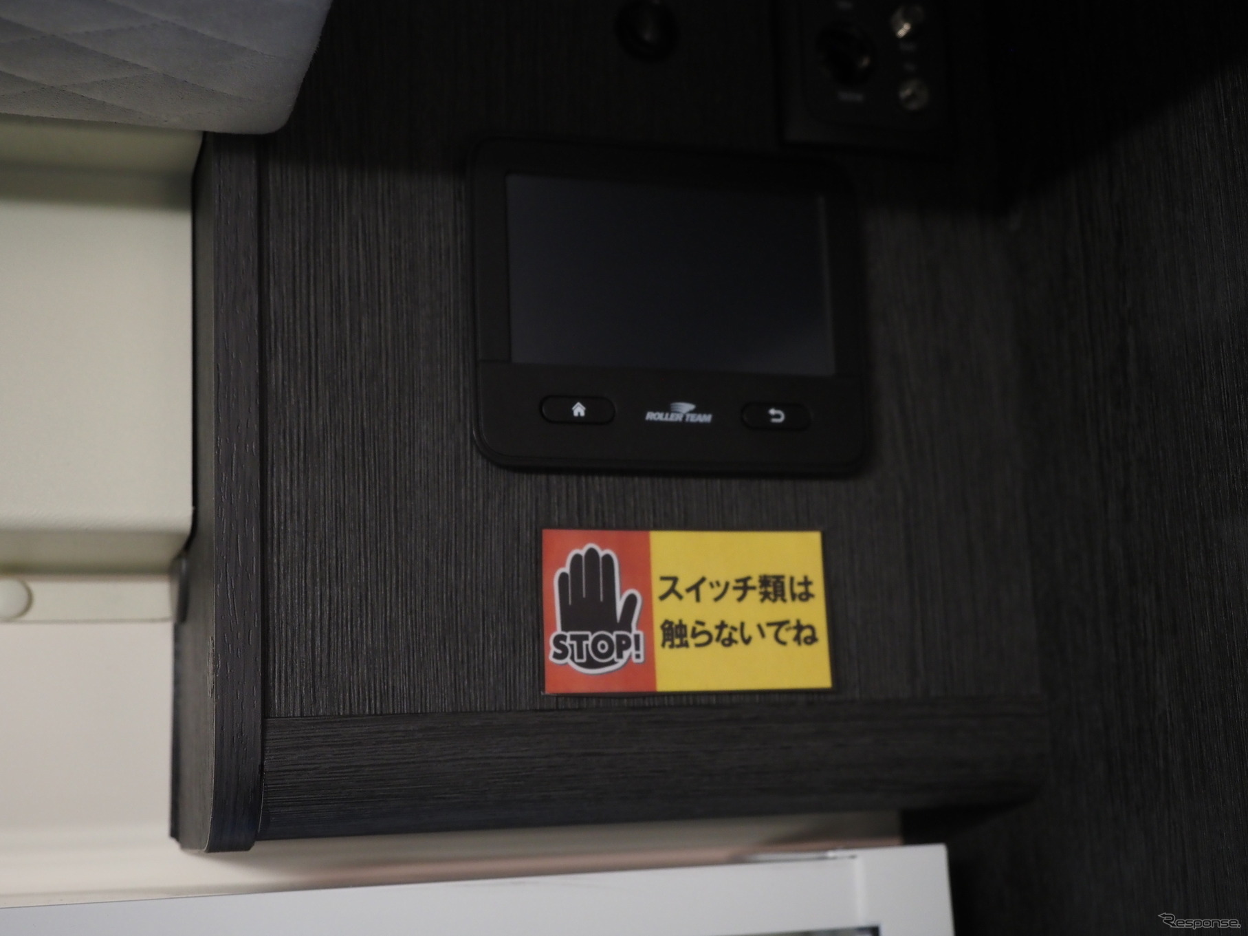 ローラーチーム「ZEFIRO 285TL」