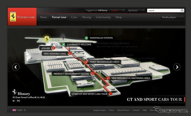 フェラーリ、ウェブサイトを全面リニューアル