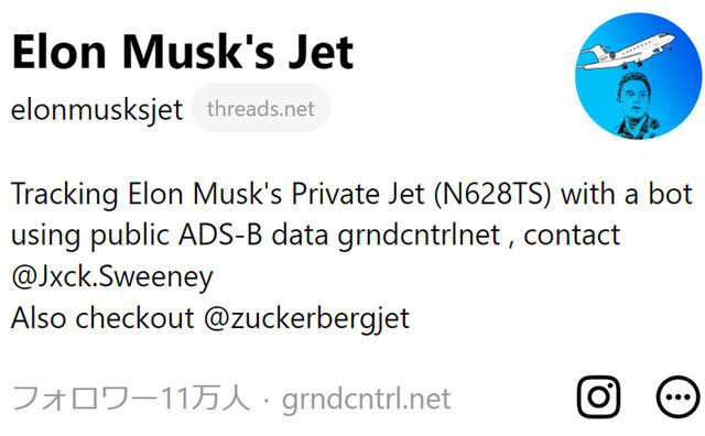 Twitterを追われた「イーロンジェット」がThreadsに到着、自家用機の位置を定期投稿 「zuckerbergjet」も始動か