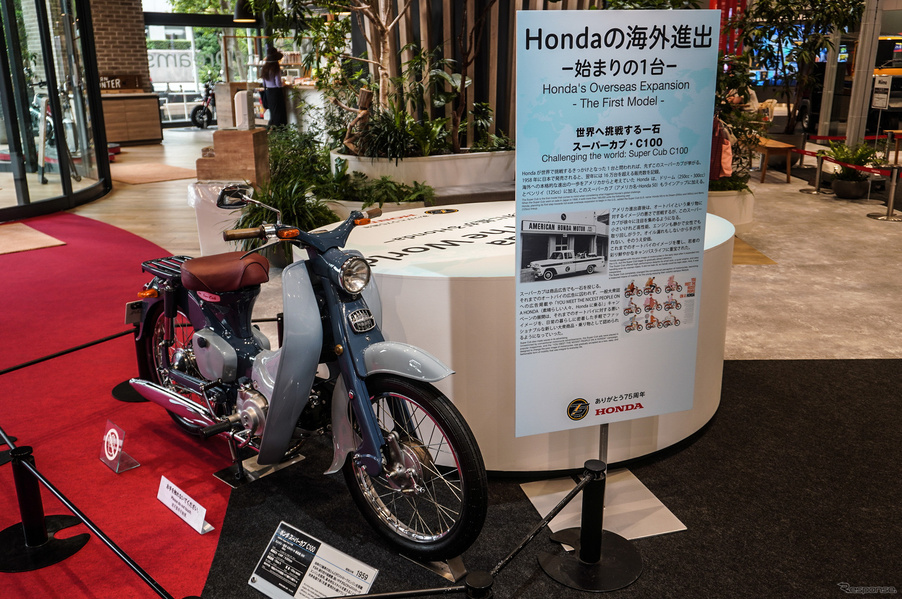ホンダ世界進出のきっかけとなった一台、スーパーカブC100