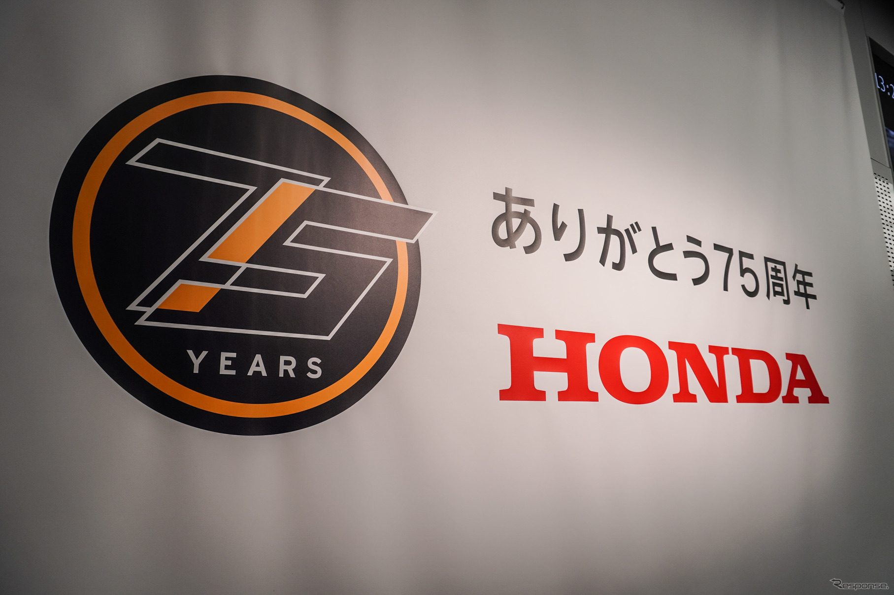 Honda Around The World ～世界に拡がるHonda～