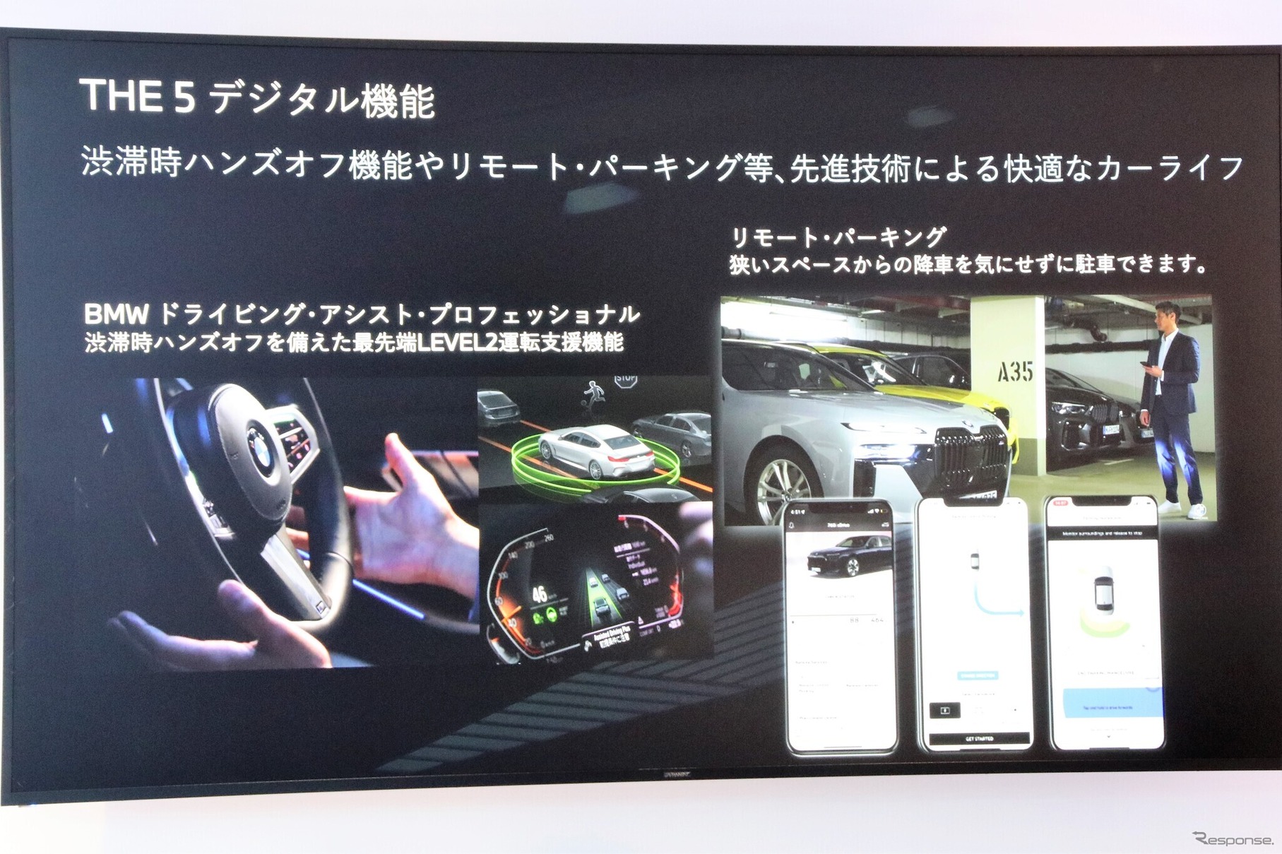 BMW 5シリーズ