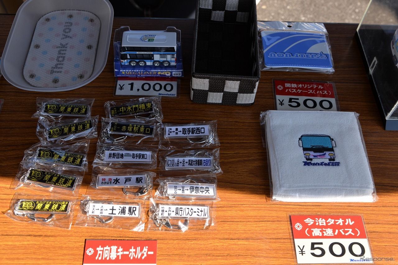 第1回湾岸バスフェスタ