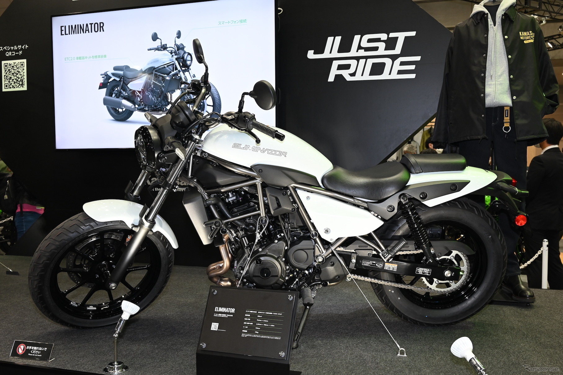 カワサキ・エリミネーター（東京モーターサイクルショー2023）
