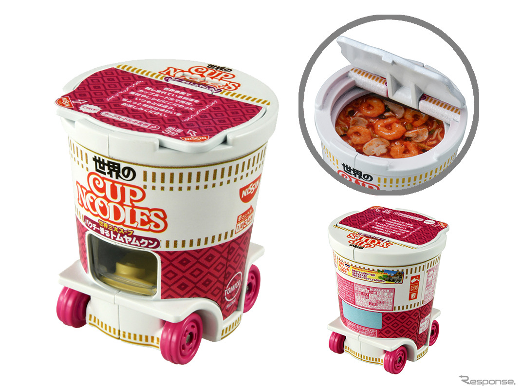 ドリームトミカ カップヌードルコレクション