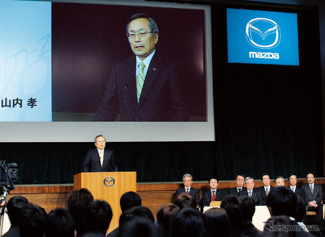 マツダ入社式、山内社長「高い志を持ち続けて」