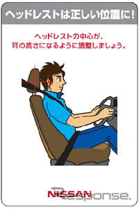日産、春のハローセーフティキャンペーン…紙芝居で交通安全を啓発