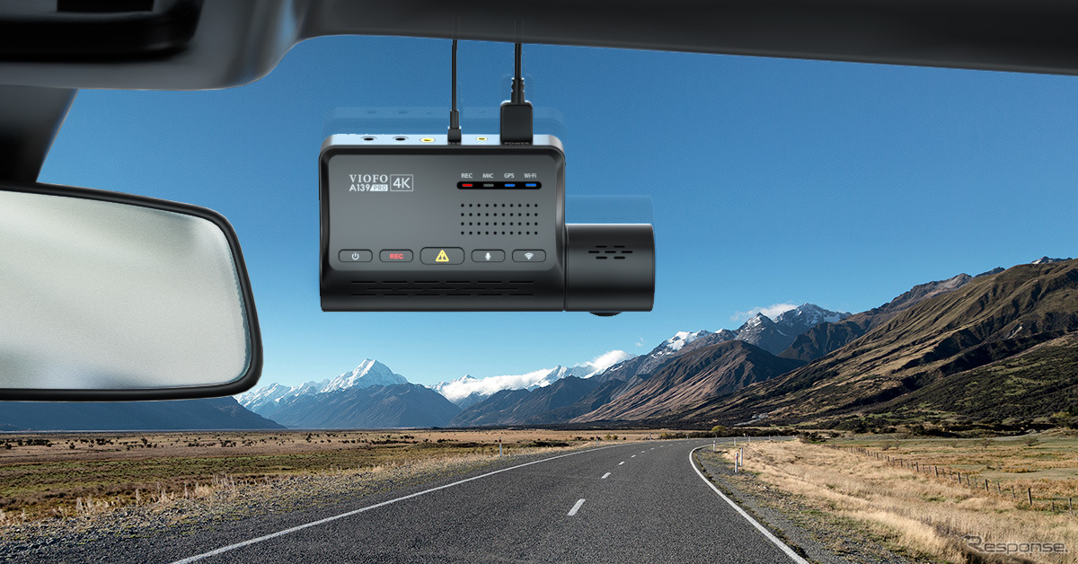 VIOFO A139 PRO 3CH