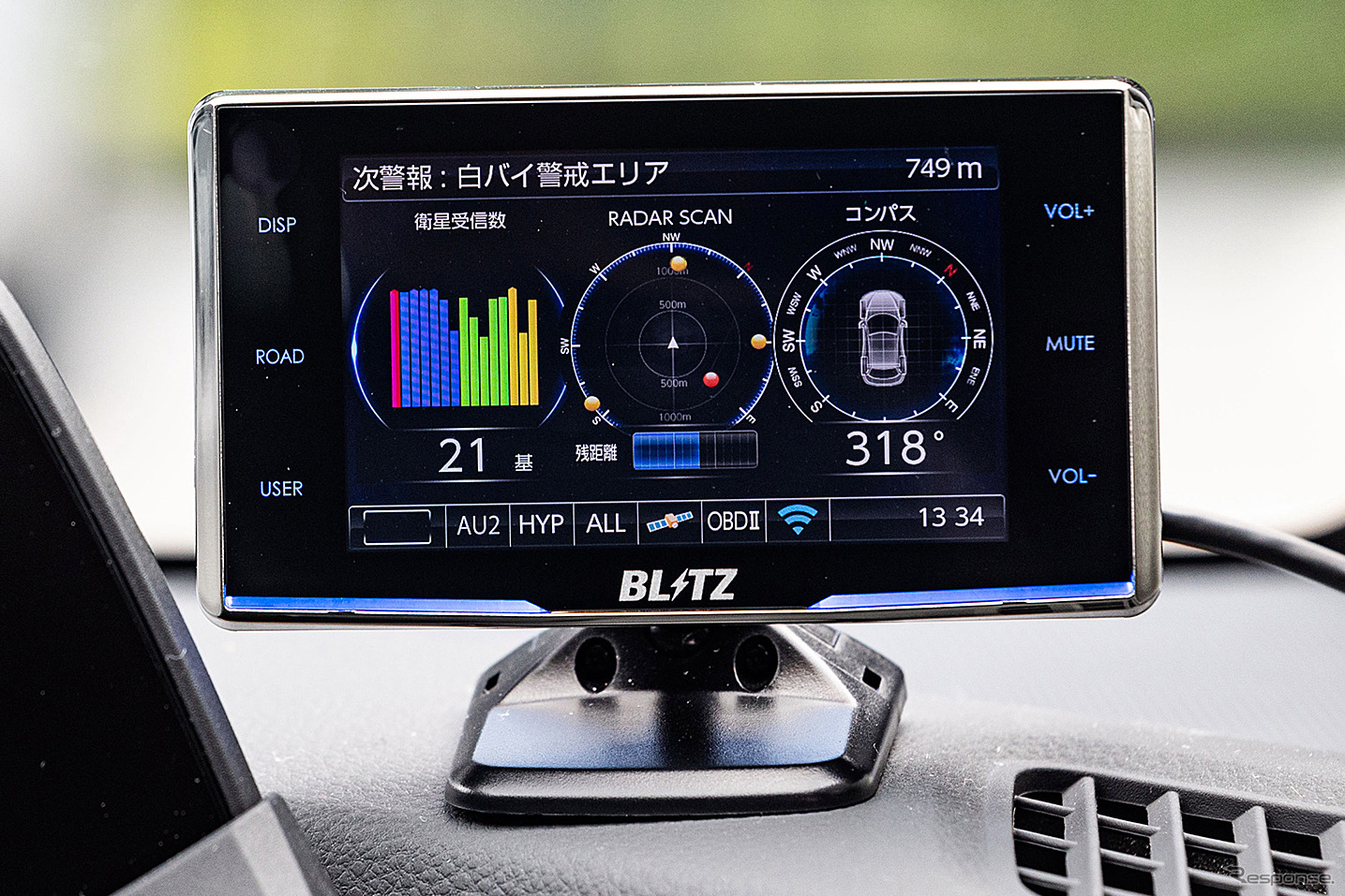 MSSS新周波数対応 BLITZ『Touch-LASER』