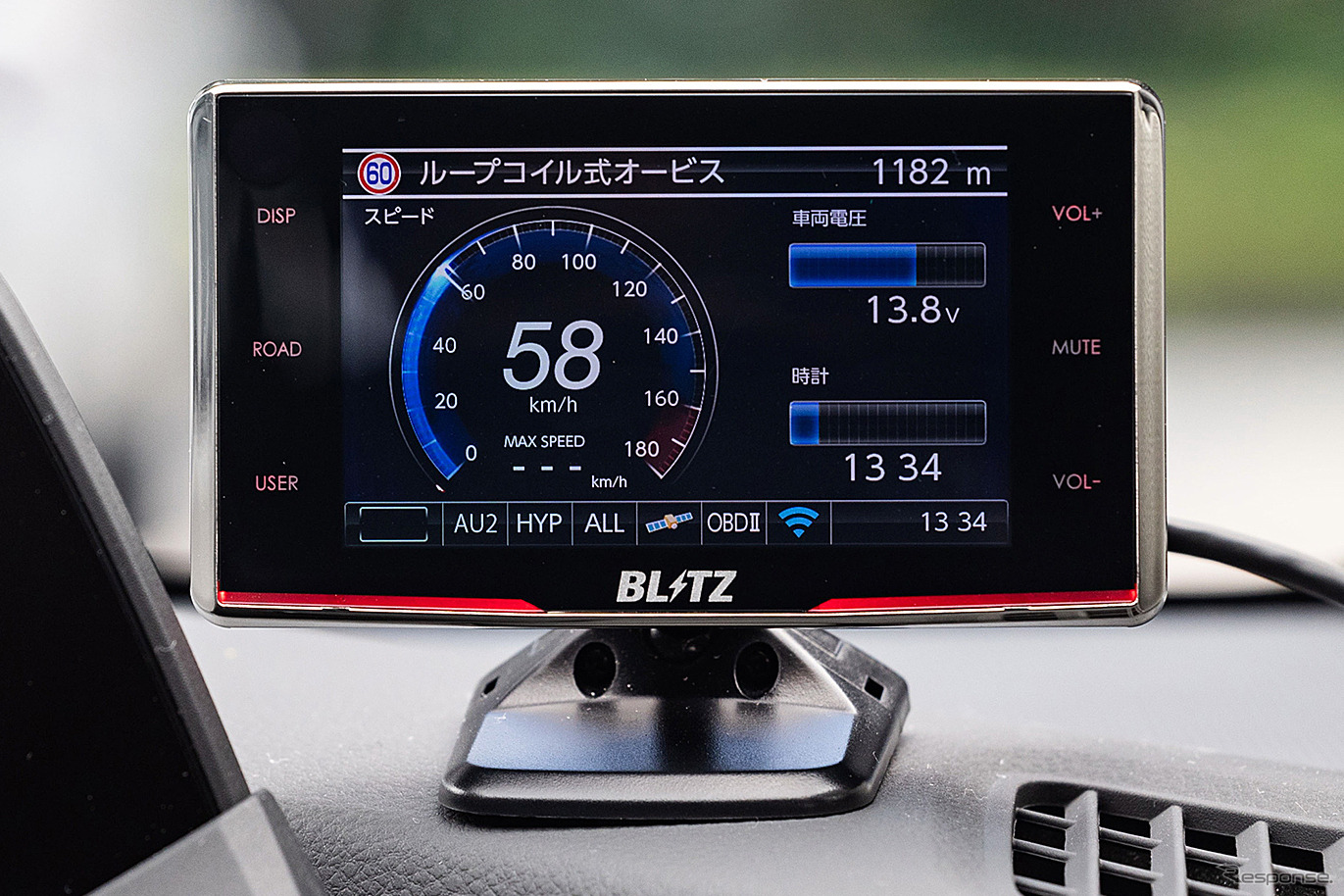 MSSS新周波数対応 BLITZ『Touch-LASER』