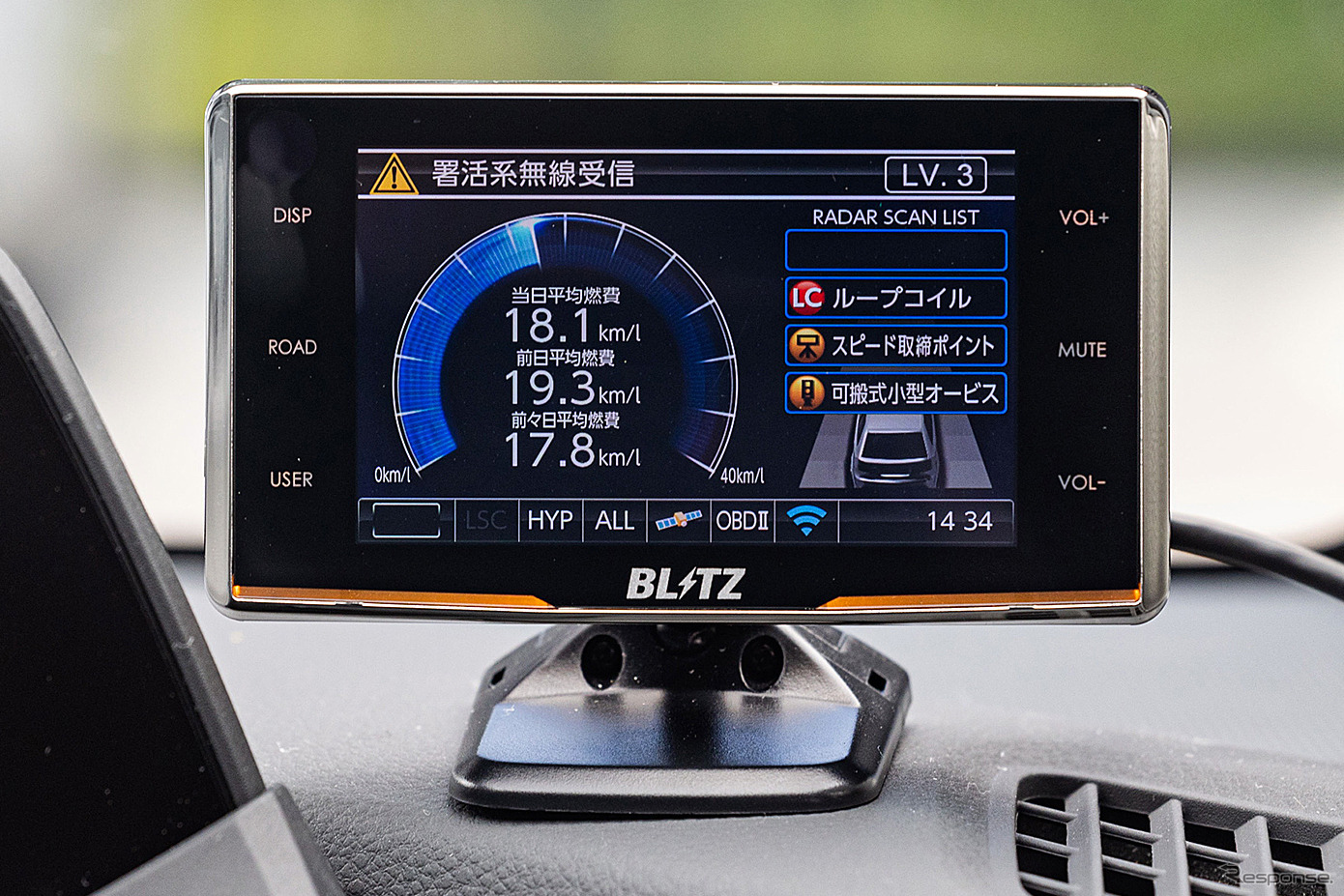 MSSS新周波数対応 BLITZ『Touch-LASER』