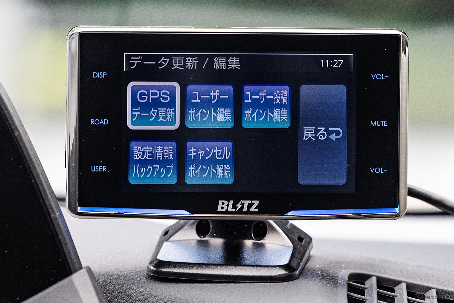 MSSS新周波数対応 BLITZ『Touch-LASER』