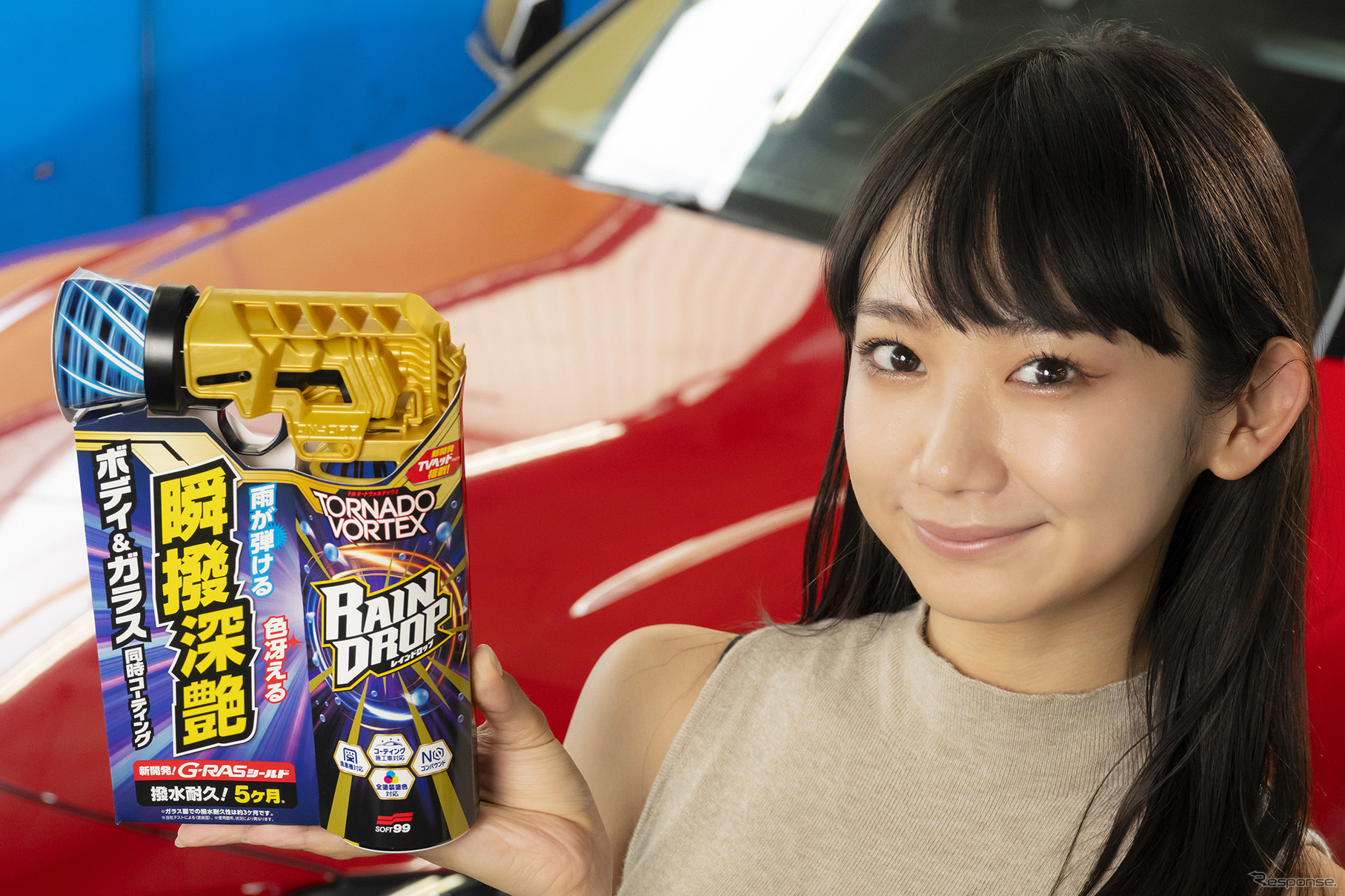 ソフト99「レインドロップ トルネードヴォルテックス」が新登場!(モデル:相沢菜々子)