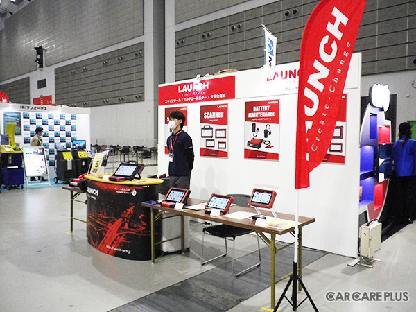 LAUNCH スキャンツール（ロシェル）