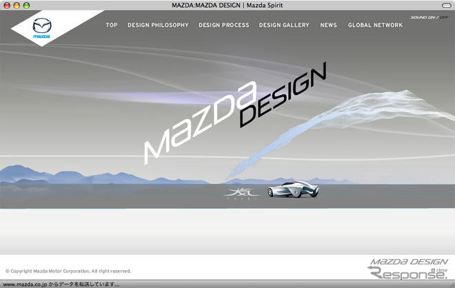 マツダ アクセラ 新型のデザイン開発---公式サイトで紹介