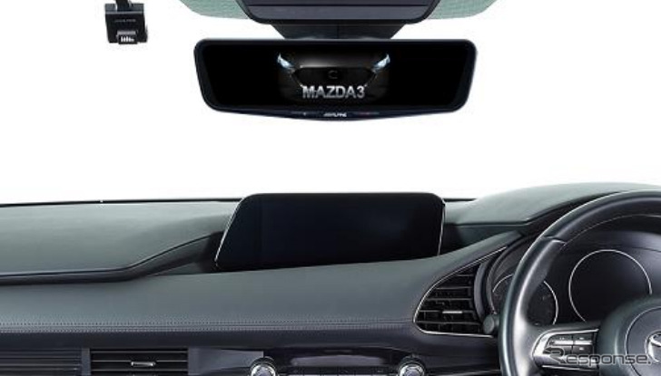マツダ3 10型ドライブレコーダー搭載デジタルミラー装着イメージ