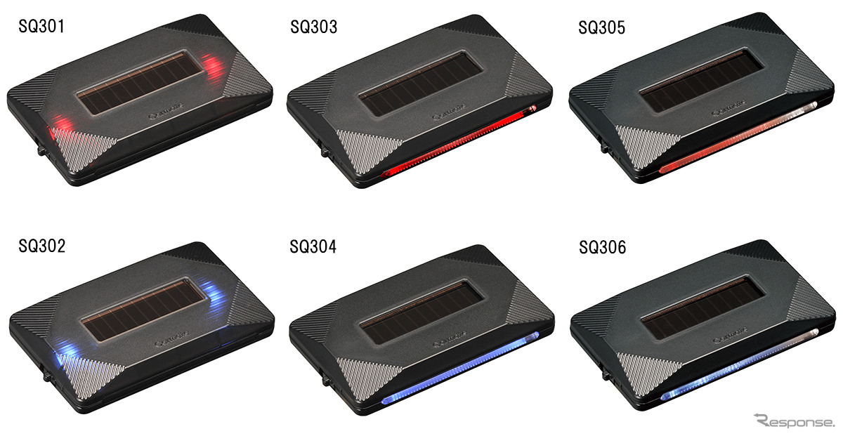 カーメイトから光センサー内蔵ソーラー充電ダミーセキュリティ「ナイトシグナルSQ300」シリーズが新発売