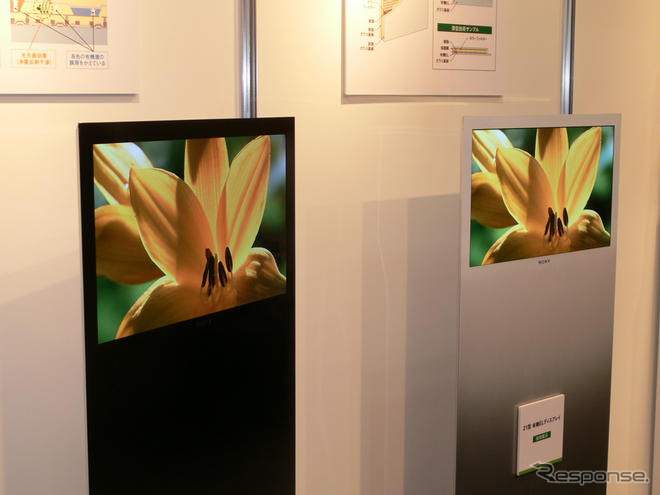 【ファインテック・ジャパン】ソニーの21型有機ELテレビに来場者注目