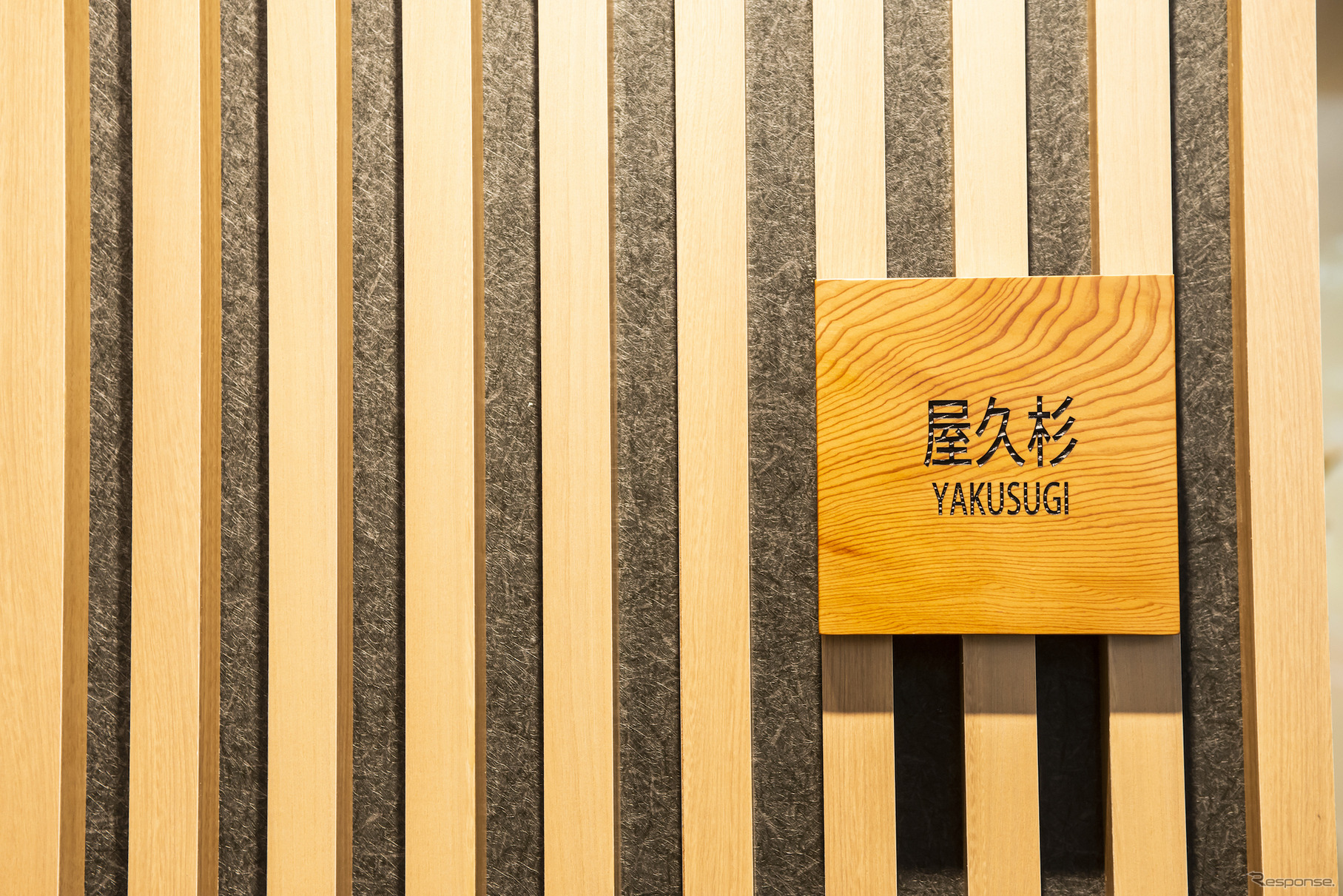 THE CROWN 横浜