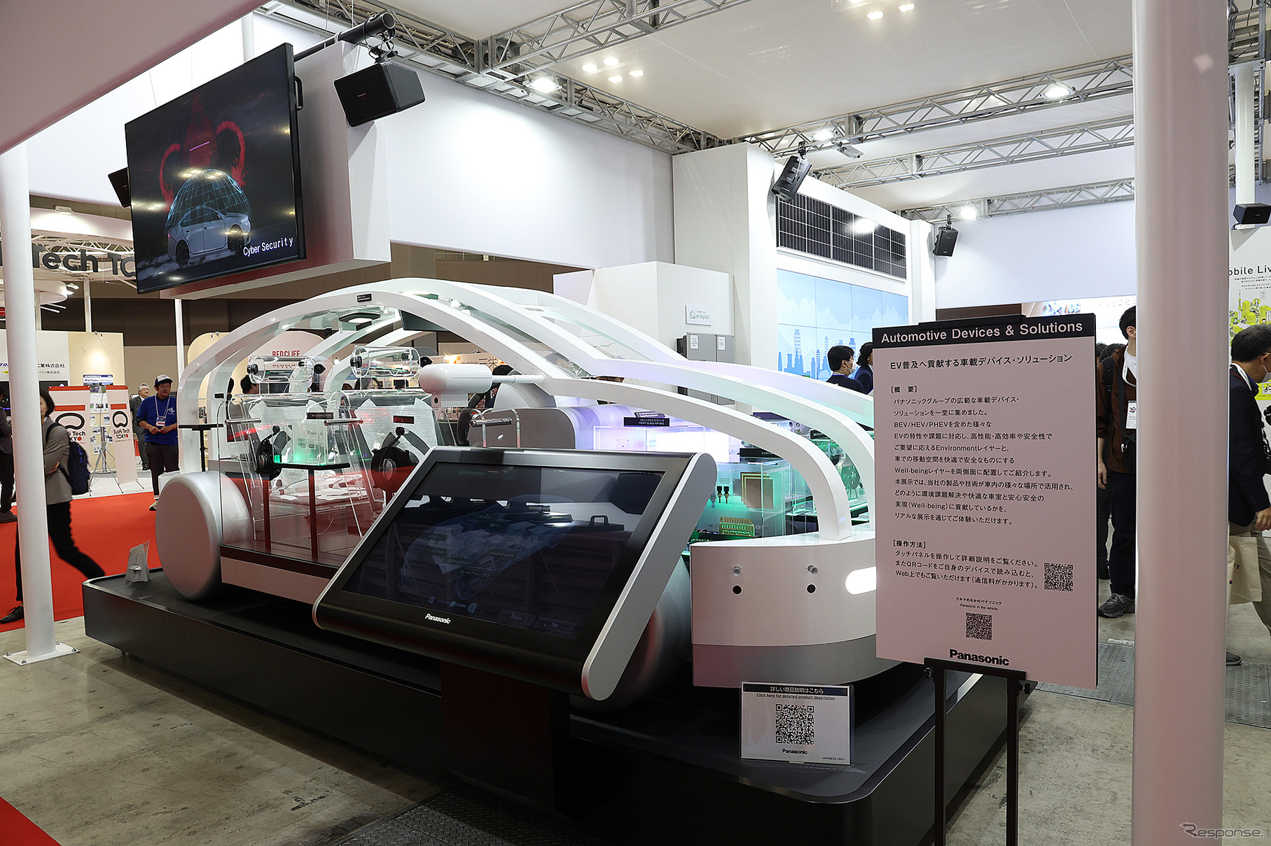 未来の暮らしを提案したパナソニックブース…ジャパンモビリティショー2023