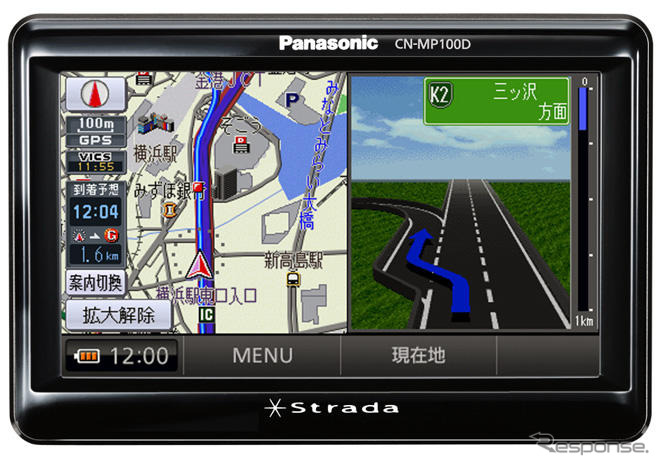 パナソニック、加速度センサー内蔵のPND発表