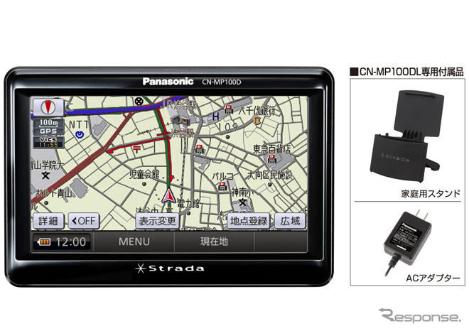 パナソニック、加速度センサー内蔵のPND発表