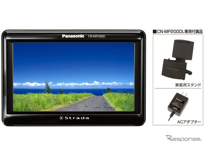 パナソニック、加速度センサー内蔵のPND発表