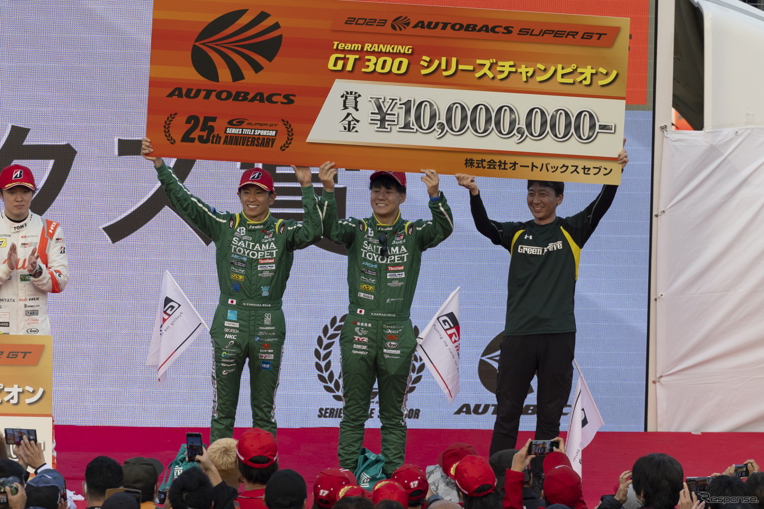 GT300クラスチャンピオンの吉田広樹（左）と川合孝汰（中央）、右は青柳浩チーム監督