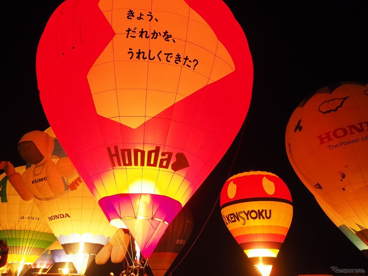 2023熱気球ホンダグランプリ 第3戦・佐賀インターナショナルバルーンフェスタ