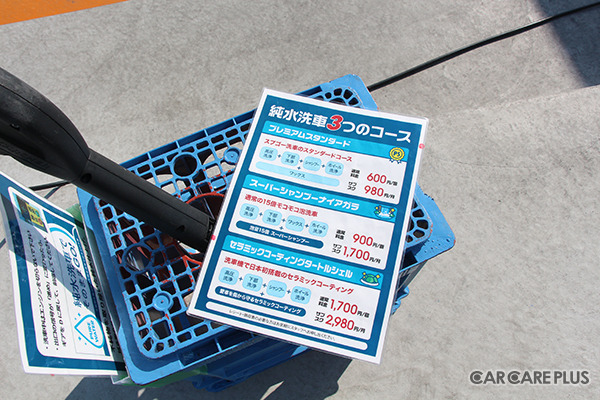 月額980円～のサブスクがお得
