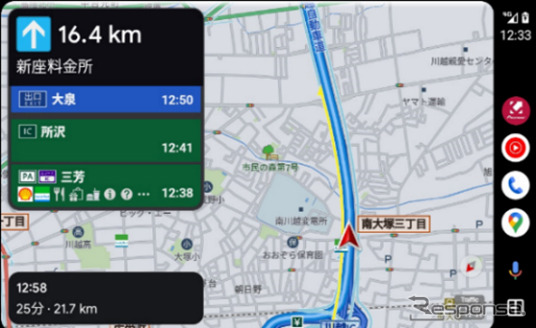 「ハイウェイモード」(Android Auto画面)