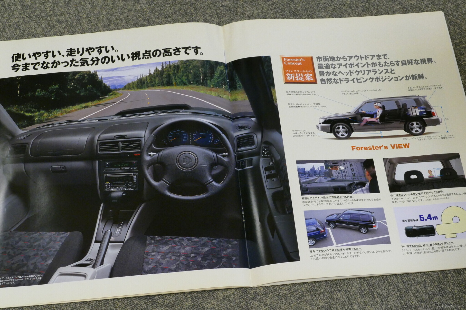 スバル・フォレスター（初代）当時のカタログ