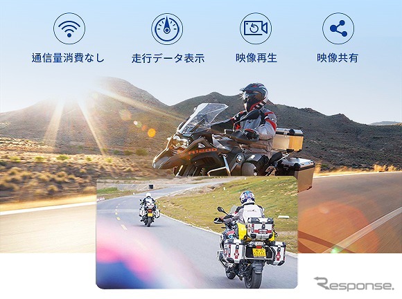 スマホ通信量ゼロでも動画再生可能