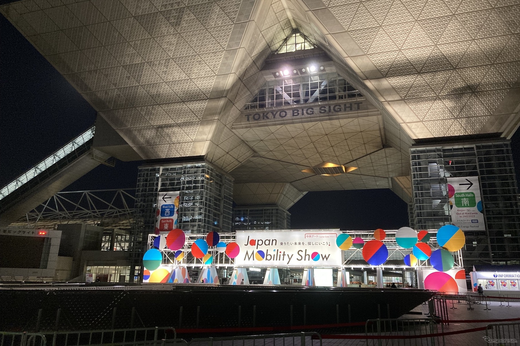 ジャパンモビリティショー2023