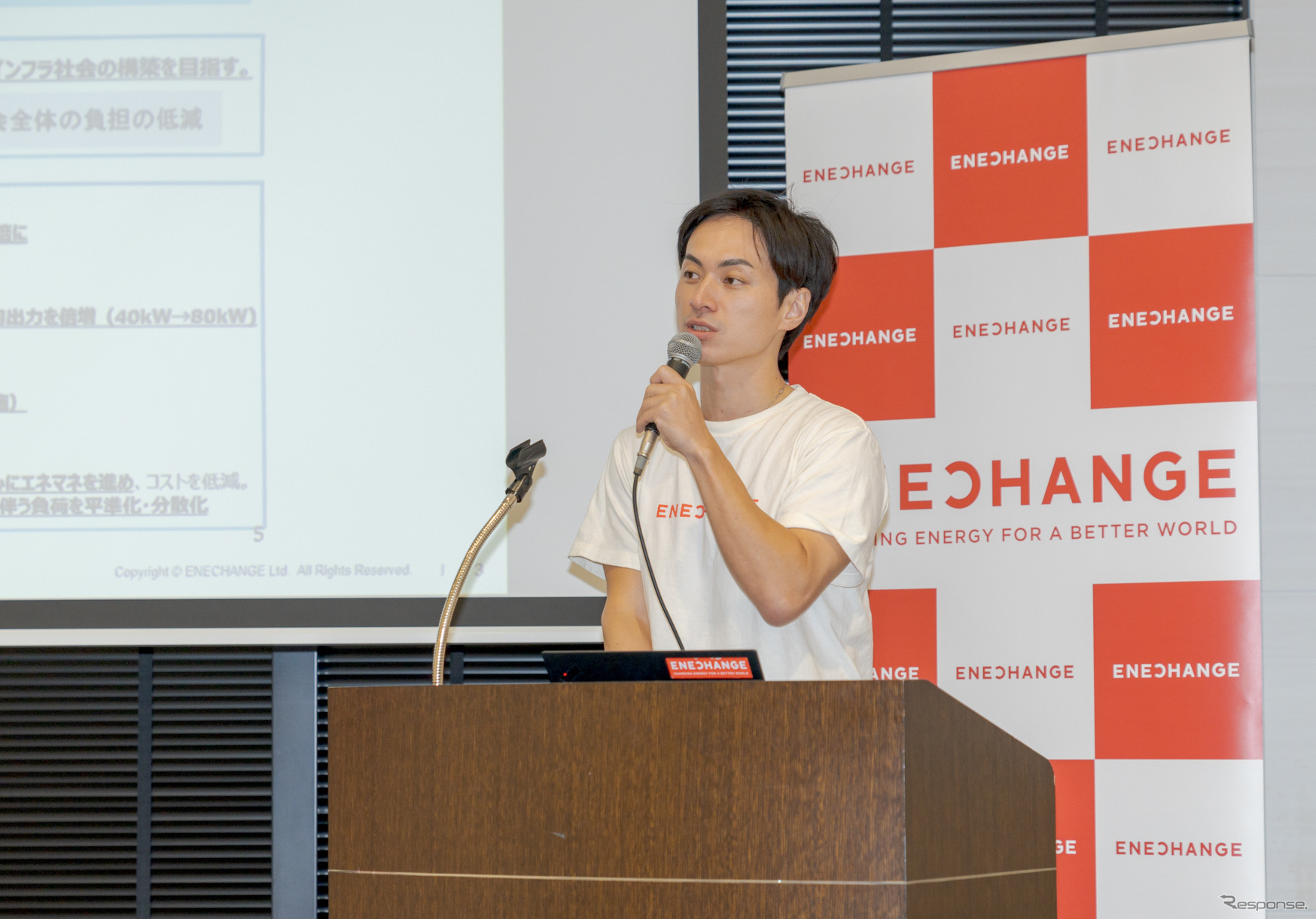 エネチェンジ 代表取締役CEOの城口洋平氏。