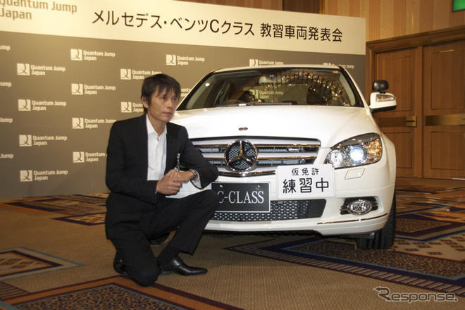 メルセデスベンツ Cクラス の教習車、レンタル開始