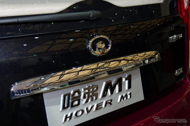 【上海モーターショー09ライブラリー】長城汽車 Hover M1
