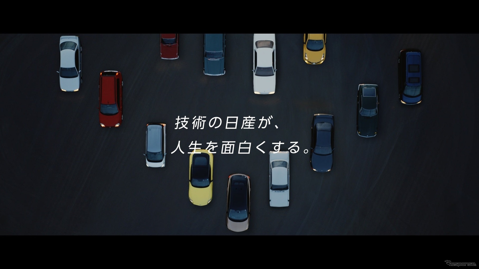 90周年記念特別CM 『技術の日産90周年篇』