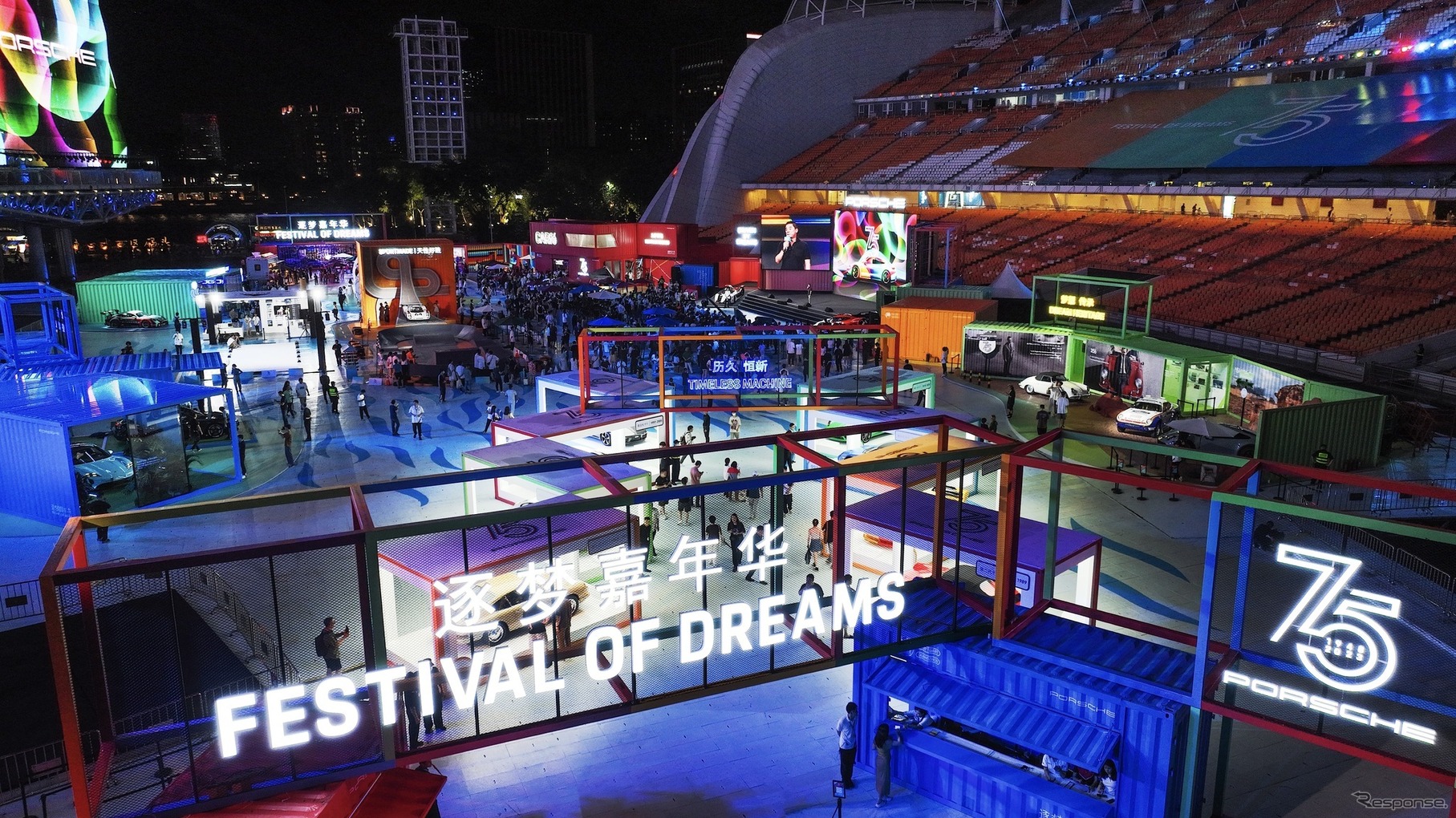 世界中で開催されたポルシェ75周年イベントの様子