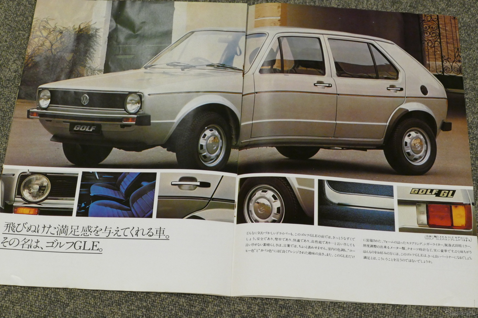 VWゴルフ・初代（写真は1978年当時のカタログ）