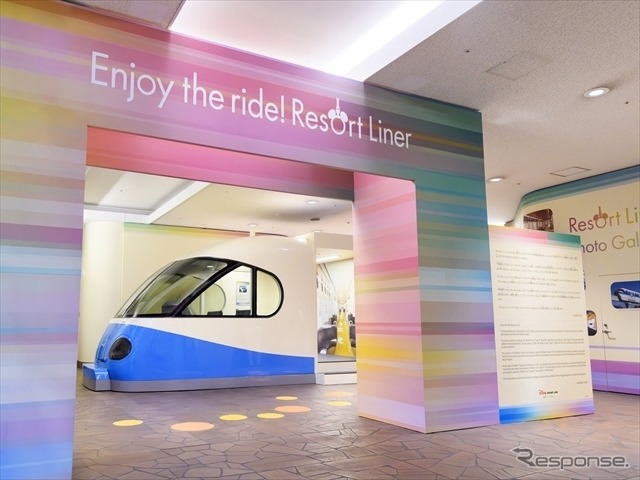 Enjoy the ride! Resort Liner　(C) Disney